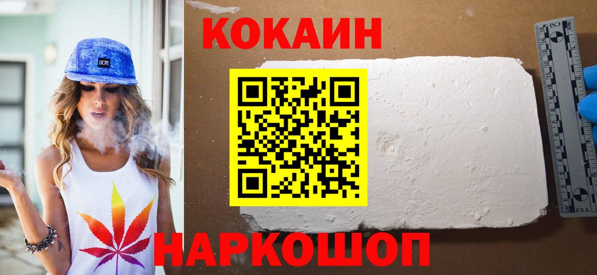 LSD-25  ГАШИШ  COCAIN  Магадан  Меф  Альфа ПВП СК кристаллы  Мефедрон   Вход с VPN  Гашиш  Канабис 