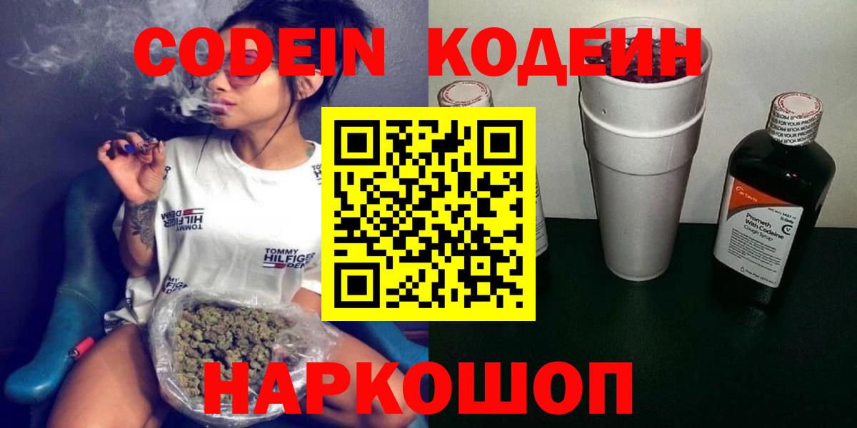 Бошки Шишки Магадан