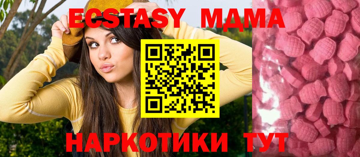 Экстази Philipp Plein  Вход с VPN  Экстази Philipp Plein  Магадан 