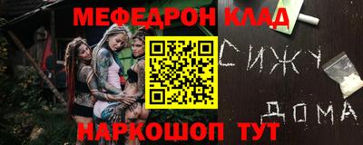 метадон Донской