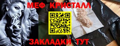 прущие грибы Донецк
