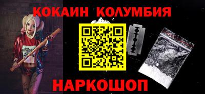 прущие грибы Донецк