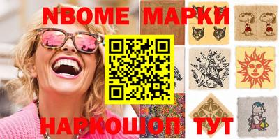 прущие грибы Донецк