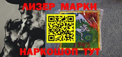 прущие грибы Донецк