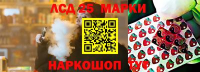 прущие грибы Донецк