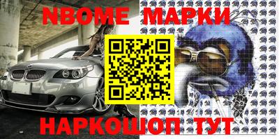 прущие грибы Донецк