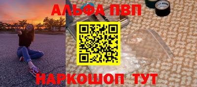 прущие грибы Донецк