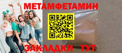прущие грибы Донецк