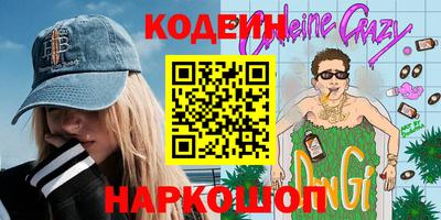 прущие грибы Донецк