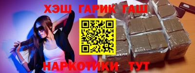 прущие грибы Донецк