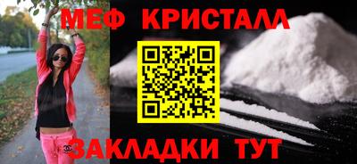 прущие грибы Донецк