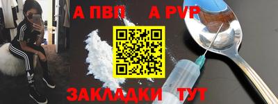 прущие грибы Донецк