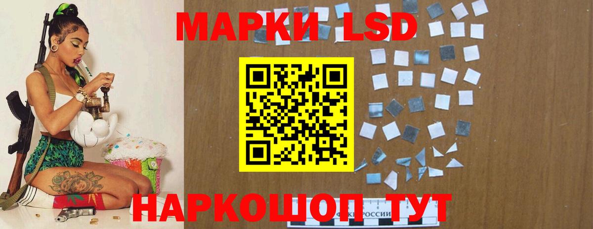 LSD-25 экстази кислота  Лсд 25 экстази кислота  Магадан  Вход с VPN 