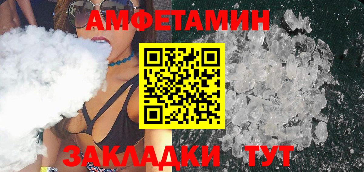 Магадан  Метамфетамин пудра  Метамфетамин пудра  Первитин  Вход с VPN 