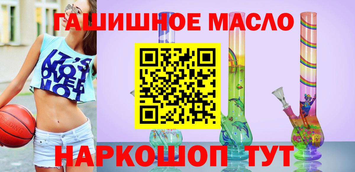ТГК жижа Магадан