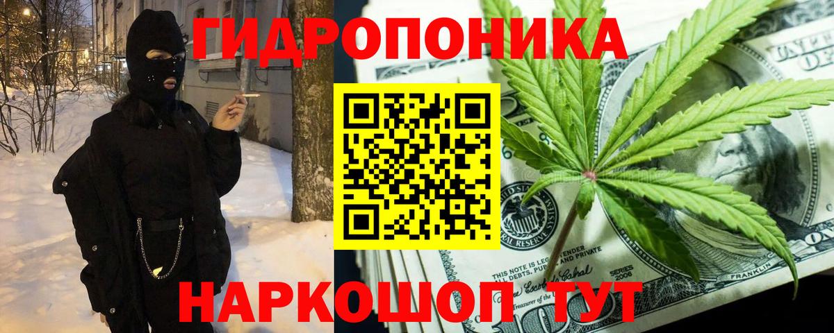 МАРИХУАНА SATIVA & INDICA  Вход с VPN  Каннабис OG Kush  Магадан  Бошки Шишки планчик 